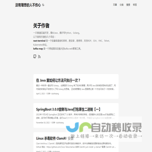 没有理想的人不伤心
