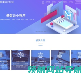 墨客云科技