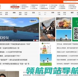 宝亲网