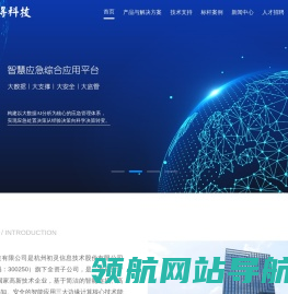 博瑞得科技有限公司