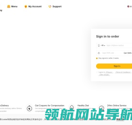 麦当劳网上订餐
