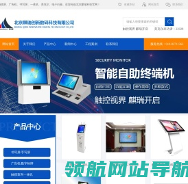美克尔