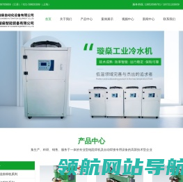 中频点焊机