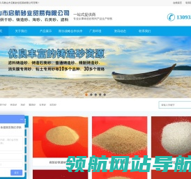 芜湖烘干砂