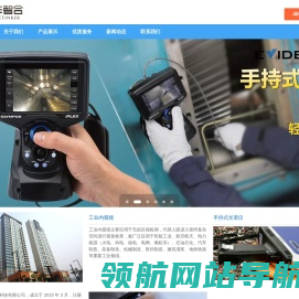 奥林巴斯光谱仪