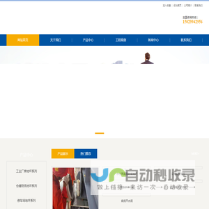 陕西一站式地坪服务商