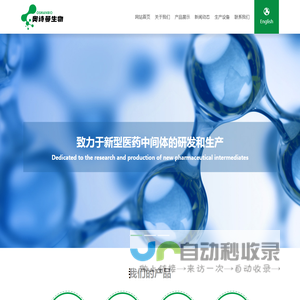 河南奥诗曼生物科技有限公司