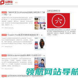 品牌流