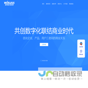 江门网站建设