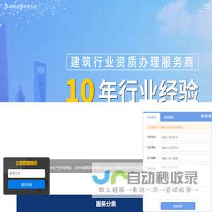 正明集团