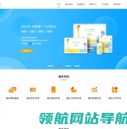 烟台网络公司