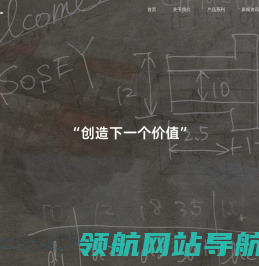 上海麟楷国际贸易有限公司