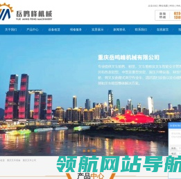 重庆叉车出租租赁