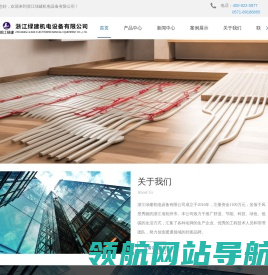 菲斯曼