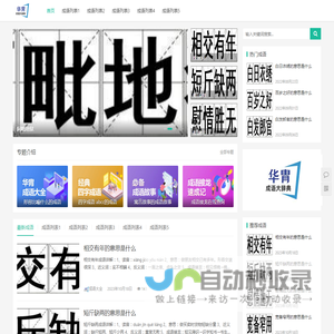 北京中医医院怀柔医院