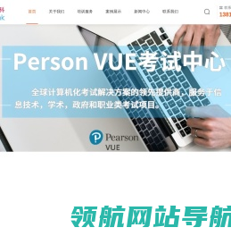 红帽认证培训