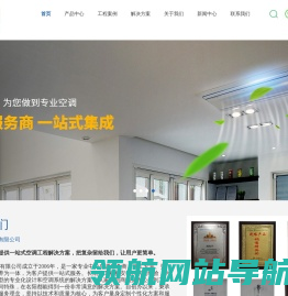深圳市名阳电器有限公司