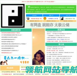 背心工作室