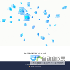 恒生云