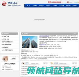 进口钛白粉