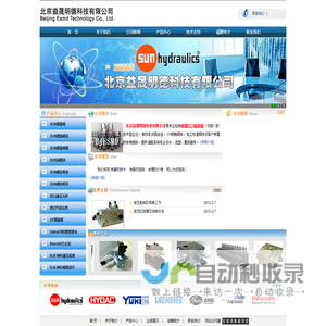 北京益晟明德科技有限公司
