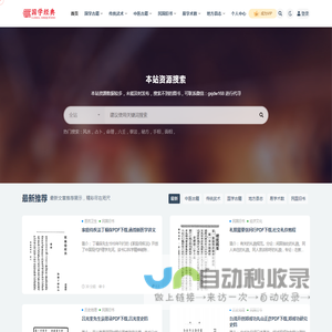 我的拍照作品小展