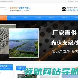 天津市恒瑞钢铁有限公司