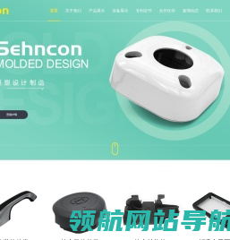 烟台注塑模具,塑胶制品,模具设计制造