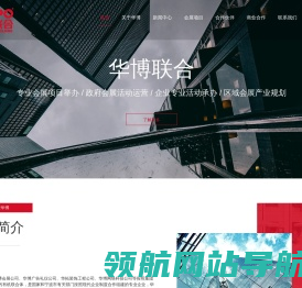 首页