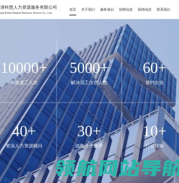 科慧