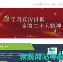 苏州黑桃三信息技术有限公司