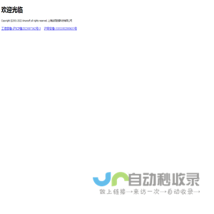 首页