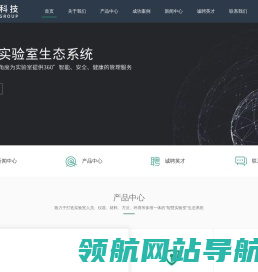天津市基理科技股份有限公司