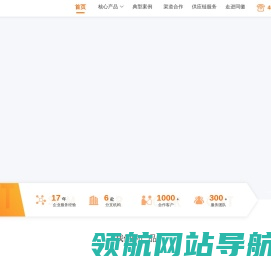 同徽