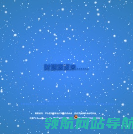 闪来亿