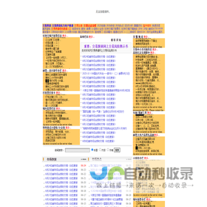投资资讯网