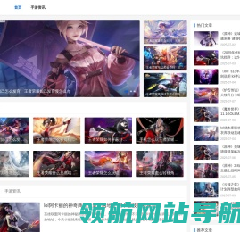 聚力电竞