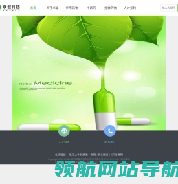 卓健掌握健康