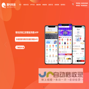 LDI设备,智能设备,光伏设备,半导体设备,