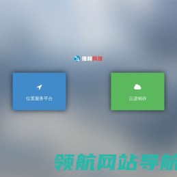 捷利科技