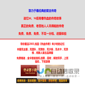 2025新仿百区