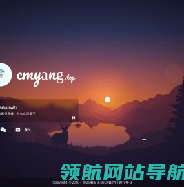 羲阳主页