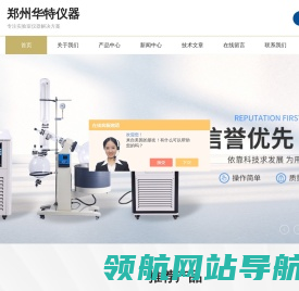低温冷却液循环泵
