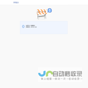 佛山市伊莎莱纺织装饰有限公司