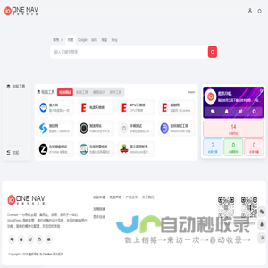 酷凯导航