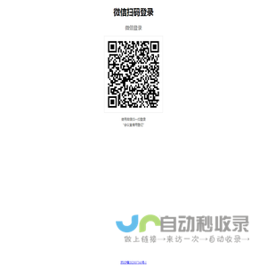 会议室预约系统