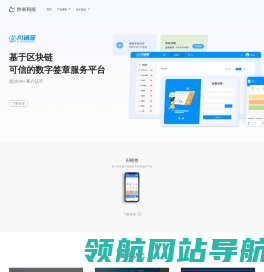 广州炒米信息科技