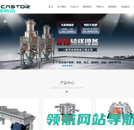 洛迦易合