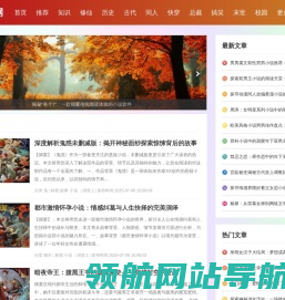 竹柳书荒网