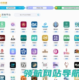 新城注册(中国)创新平台科技有限公司